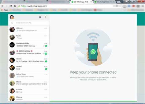 whatsapp онлайн.